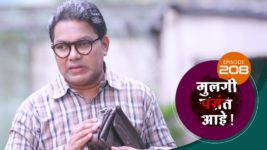 Mulagi Pasant Aahe S01 E208 30th August 2024