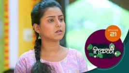 Tikali (Sun Marathi) S01 E21 23rd July 2024