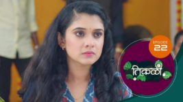 Tikali (Sun Marathi) S01 E22 24th July 2024