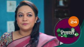 Tikali (Sun Marathi) S01 E24 26th July 2024