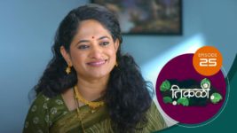 Tikali (Sun Marathi) S01 E25 27th July 2024