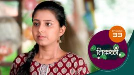 Tikali (Sun Marathi) S01 E33 5th August 2024