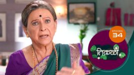 Tikali (Sun Marathi) S01 E34 6th August 2024