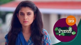 Tikali (Sun Marathi) S01 E39 12th August 2024