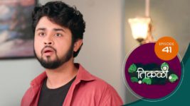 Tikali (Sun Marathi) S01 E41 14th August 2024