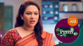 Tikali (Sun Marathi) S01 E43 16th August 2024