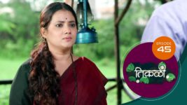 Tikali (Sun Marathi) S01 E45 19th August 2024