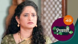 Tikali (Sun Marathi) S01 E49 23rd August 2024