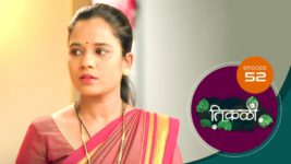 Tikali (Sun Marathi) S01 E52 26th August 2024