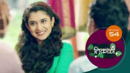 Tikali (Sun Marathi) S01 E54 28th August 2024