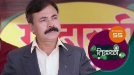 Tikali (Sun Marathi) S01 E55 29th August 2024