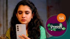 Tikali (Sun Marathi) S01 E56 30th August 2024