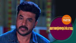 Vanathai Pola S01 E1129 12th August 2024