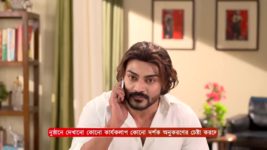 Amar Sangi (Zee Bangla) S01 E43 30th September 2024