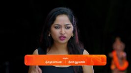 Meghasandesam (Zee Telugu) S01 E101 28th September 2024