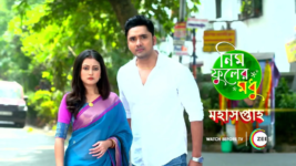 Neem Phooler Madhu S01 E656 6th September 2024