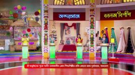 No 1 Didi Na Dada S09 E934 14th September 2024