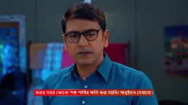 Puber Moyna S01 E79 10th September 2024