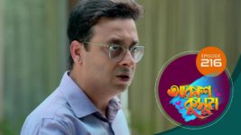 Akash Kusum (Sun Bangla) S01 E216 2nd September 2024