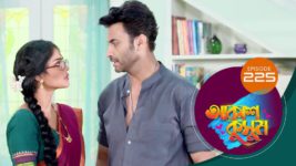 Akash Kusum (Sun Bangla) S01 E225 11th September 2024