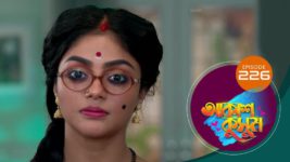 Akash Kusum (Sun Bangla) S01 E226 12th September 2024