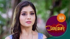 Anamika (Sun Bangla) S01 E33 6th September 2024