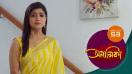 Anamika (Sun Bangla) S01 E53 26th September 2024