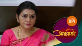 Anamika (Sun Bangla) S01 E54 27th September 2024