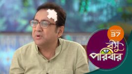 Basu Paribar (Sun Bangla) S01 E37 10th September 2024