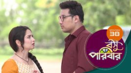 Basu Paribar (Sun Bangla) S01 E38 11th September 2024