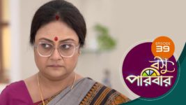 Basu Paribar (Sun Bangla) S01 E39 12th September 2024