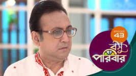 Basu Paribar (Sun Bangla) S01 E43 16th September 2024