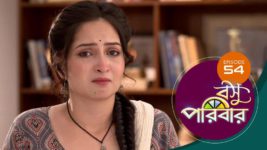 Basu Paribar (Sun Bangla) S01 E54 27th September 2024