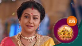 Chatthi Maiyya Ki Bitiya S01 E69 3rd September 2024