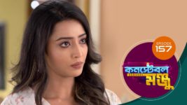 Constable Manju S01 E157 5th September 2024