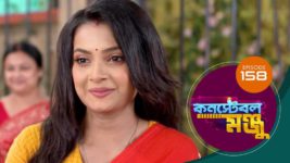 Constable Manju S01 E158 6th September 2024