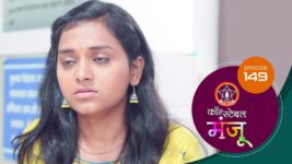 Constable Manju (Sun Marathi) S01 E149 2nd September 2024