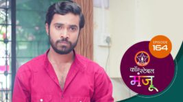 Constable Manju (Sun Marathi) S01 E164 18th September 2024