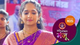 Constable Manju (Sun Marathi) S01 E165 19th September 2024