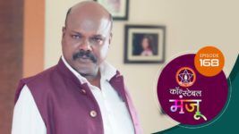 Constable Manju (Sun Marathi) S01 E168 23rd September 2024