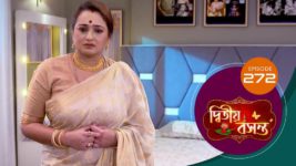 Dwitiyo Basanta S01 E272 16th September 2024