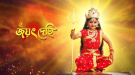 Jayang Dehi (Sun Bangla) S01 E12 20th September 2024