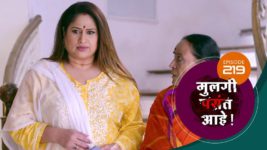 Mulagi Pasant Aahe S01 E219 12th September 2024