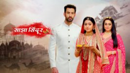 Saajha Sindoor S01 E71 5th September 2024