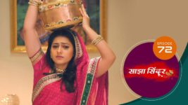 Saajha Sindoor S01 E72 6th September 2024