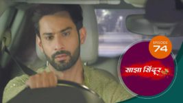 Saajha Sindoor S01 E74 9th September 2024