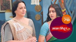 Saajha Sindoor S01 E78 13th September 2024