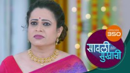 Sawali Hoin Sukhachi S01 E350 5th September 2024