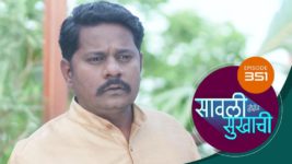 Sawali Hoin Sukhachi S01 E351 6th September 2024