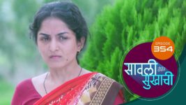 Sawali Hoin Sukhachi S01 E354 10th September 2024